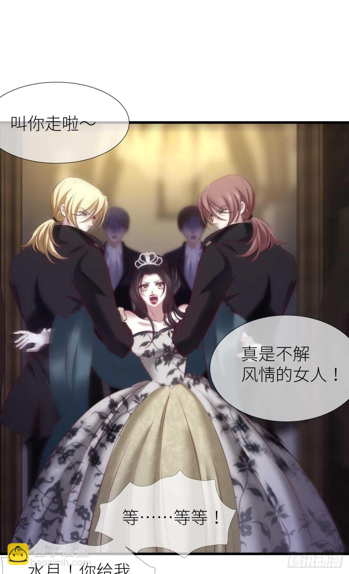 第138话 水月入宫2-第138话