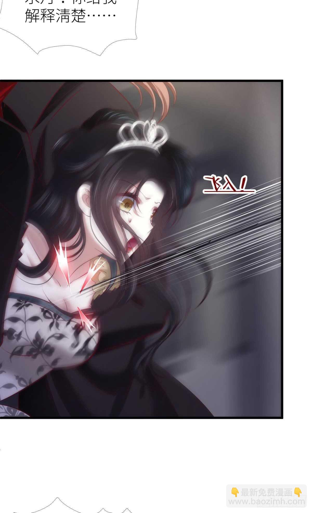 第138话 水月入宫2-第138话