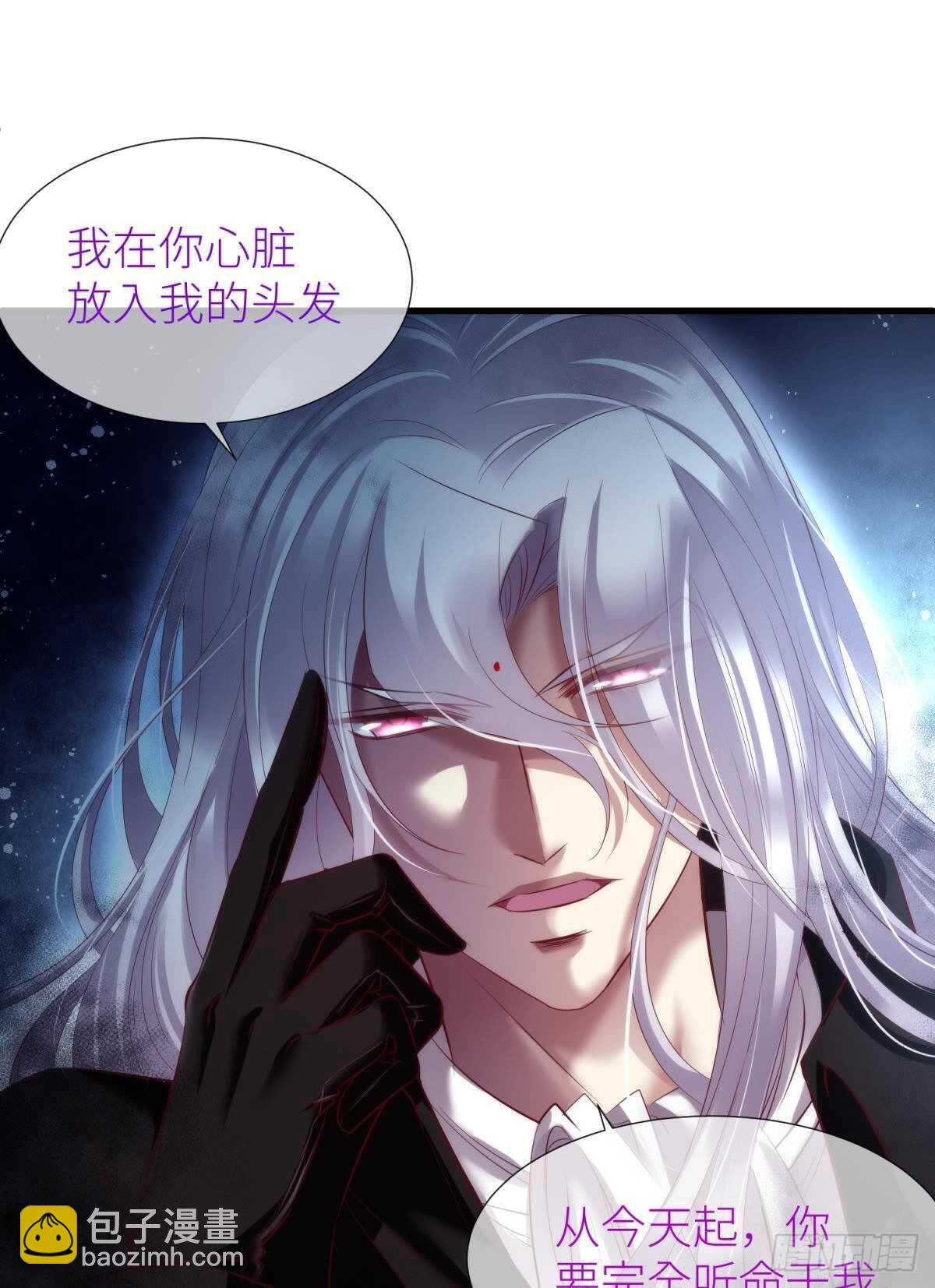 第138话 水月入宫2-第138话