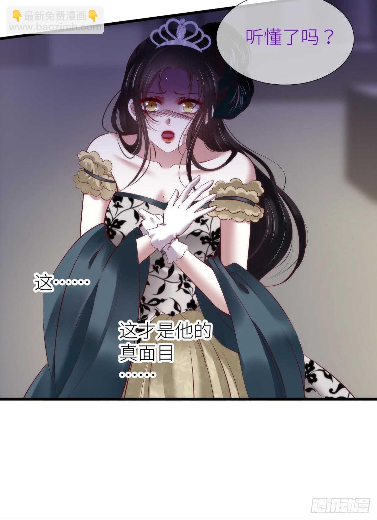 第138话 水月入宫2-第138话