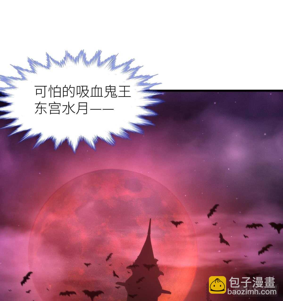 第138话 水月入宫2-第138话