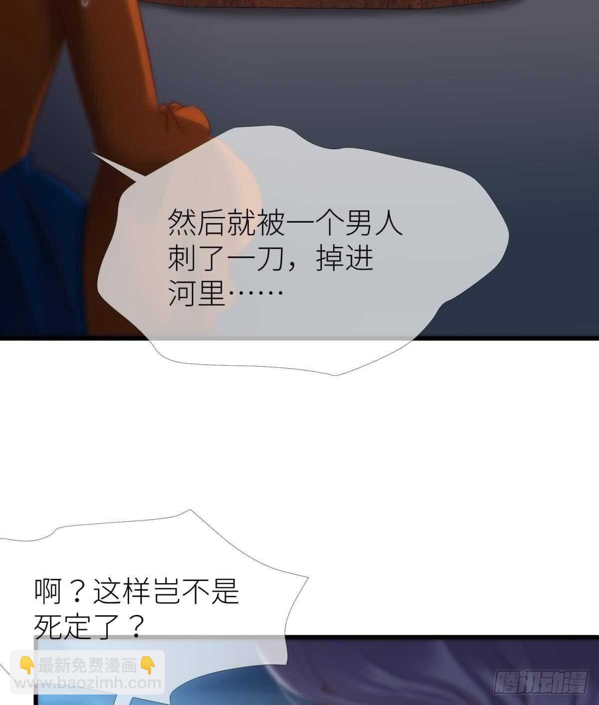 第138话 水月入宫2-第138话