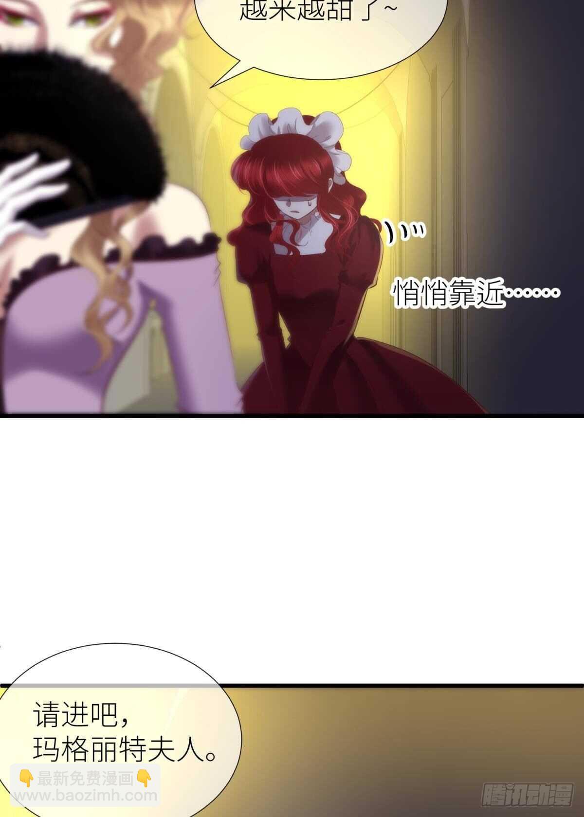 第140话 红莲教主&mdash;&mdash;凌？！-第140话