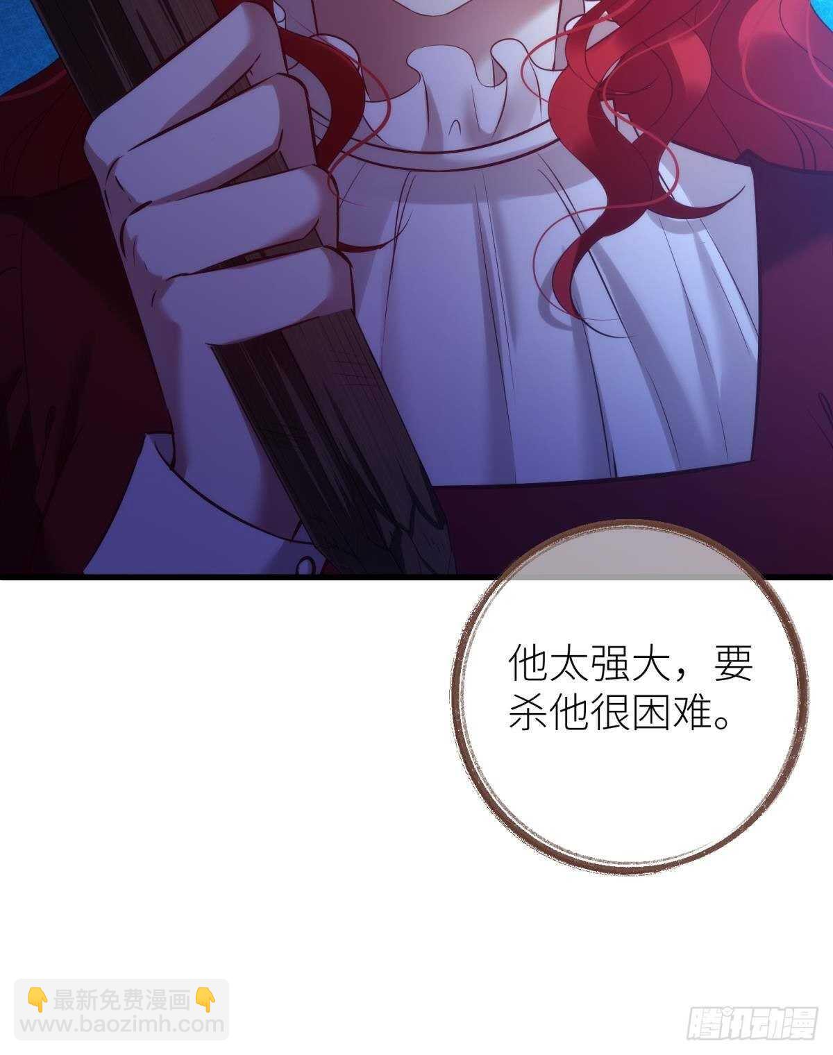 第140话 红莲教主&mdash;&mdash;凌？！-第140话