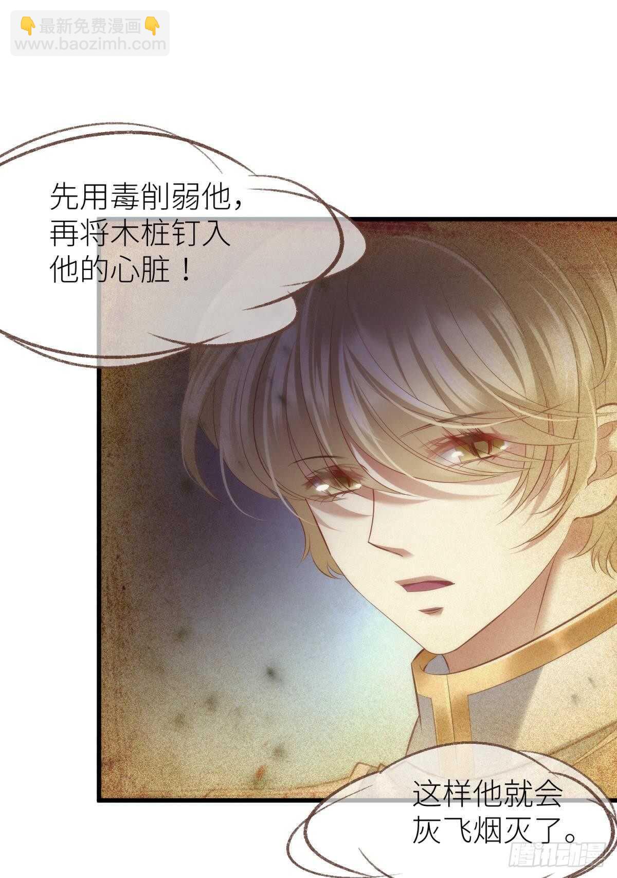 第140话 红莲教主&mdash;&mdash;凌？！-第140话