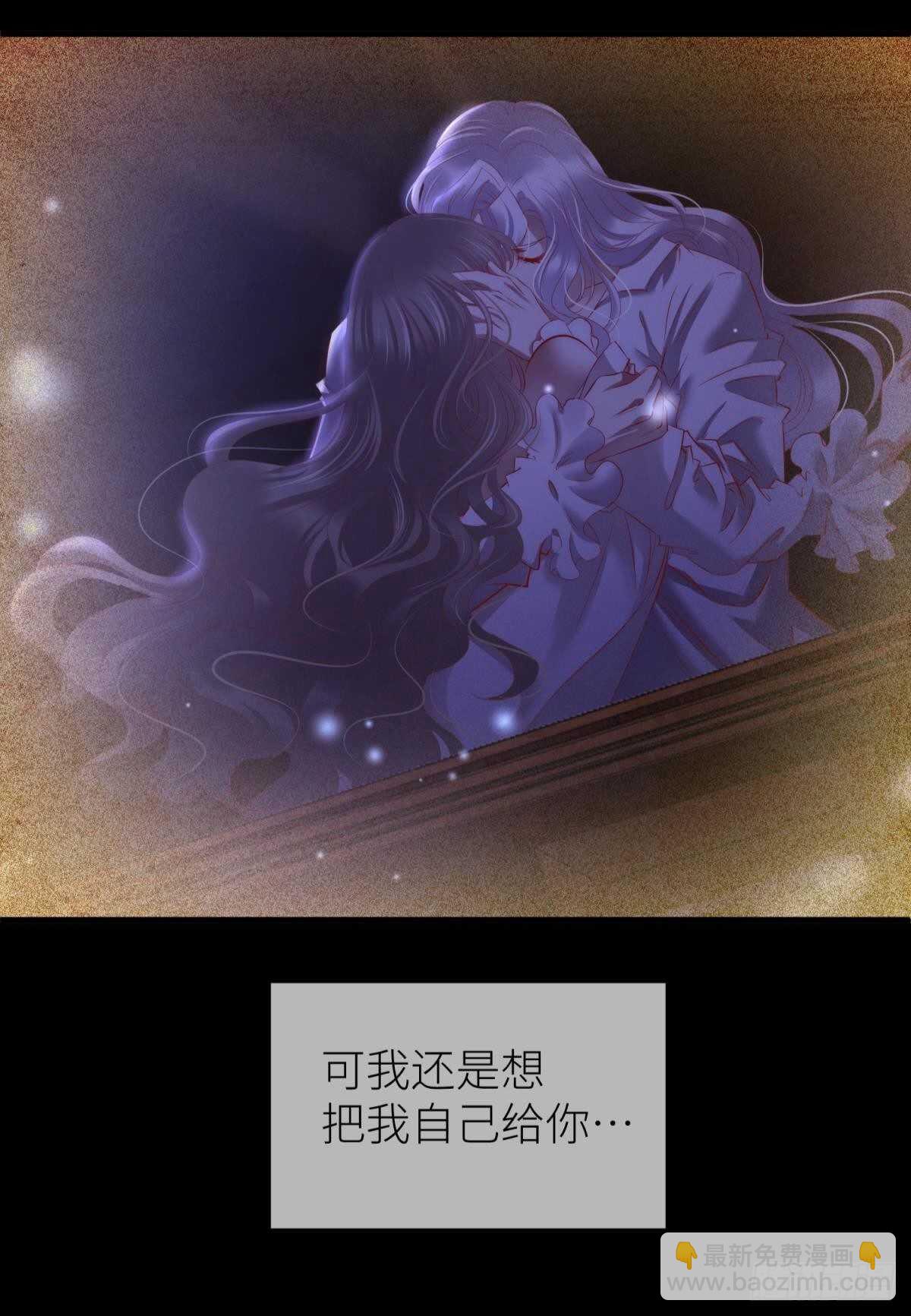 第140话 红莲教主&mdash;&mdash;凌？！-第140话