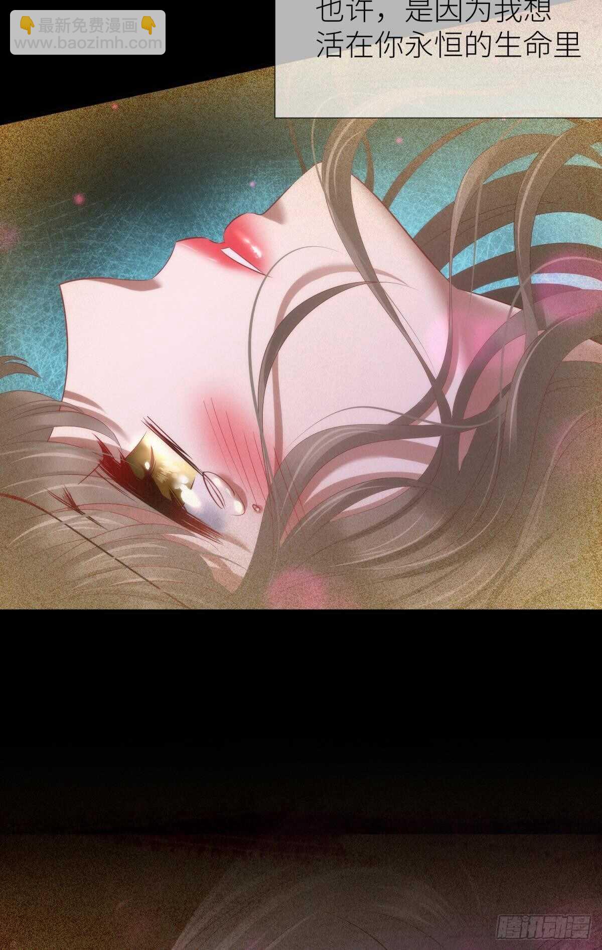 第140话 红莲教主&mdash;&mdash;凌？！-第140话