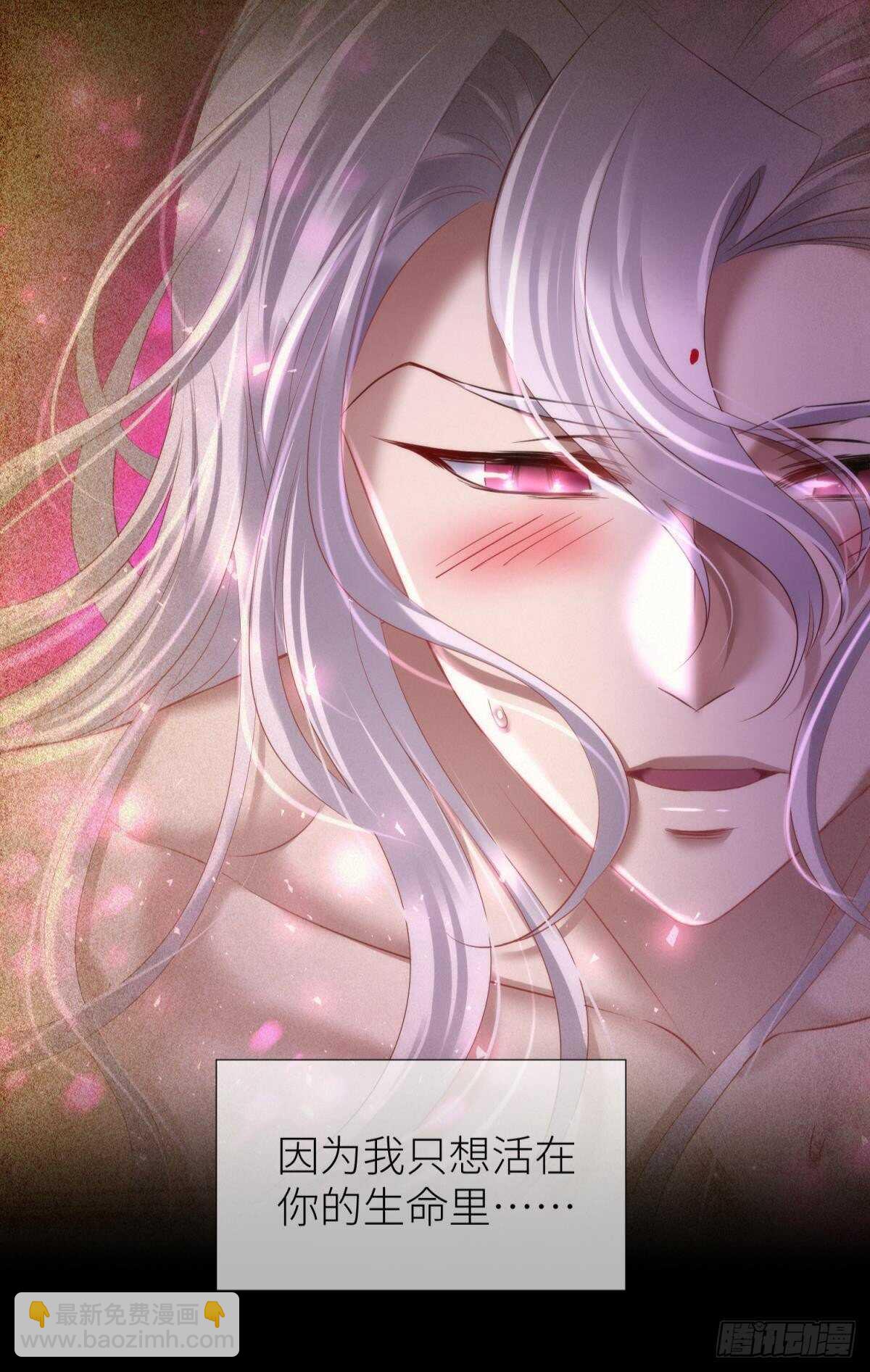 第140话 红莲教主&mdash;&mdash;凌？！-第140话
