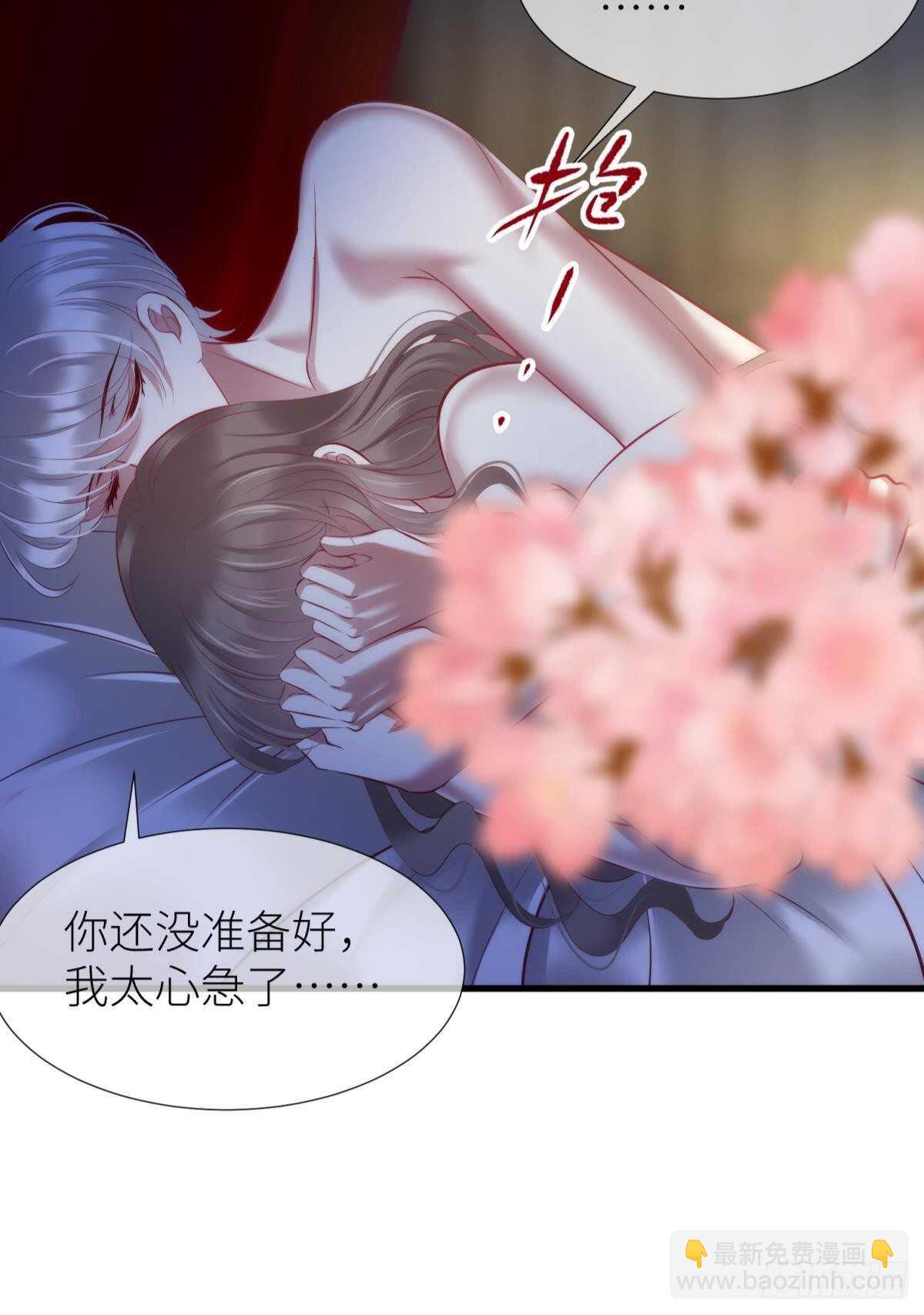 第142话 爱的修罗场(1/2)-第142话