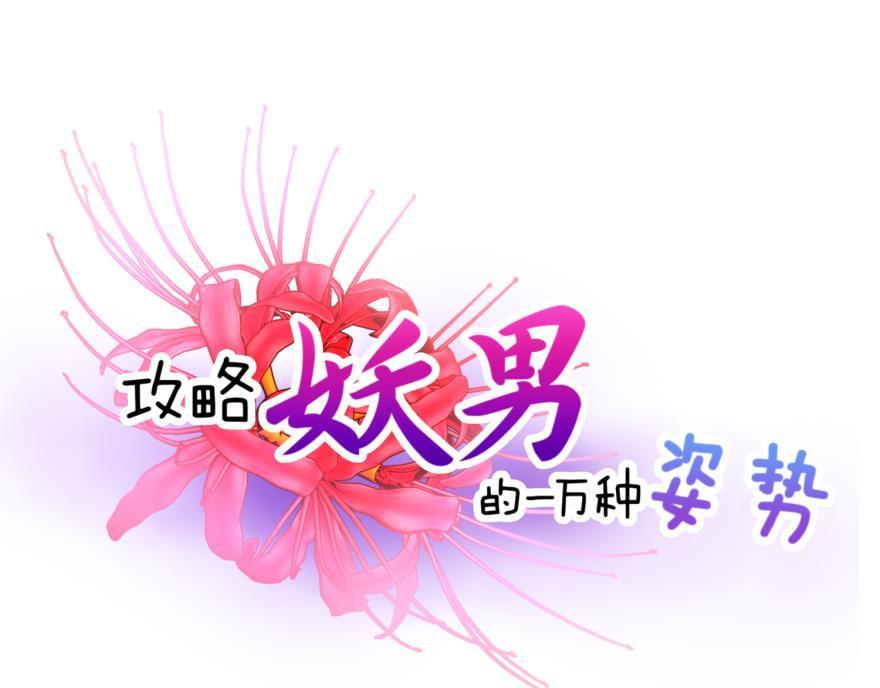 第144话 爱的修罗场3(1/3)-第144话