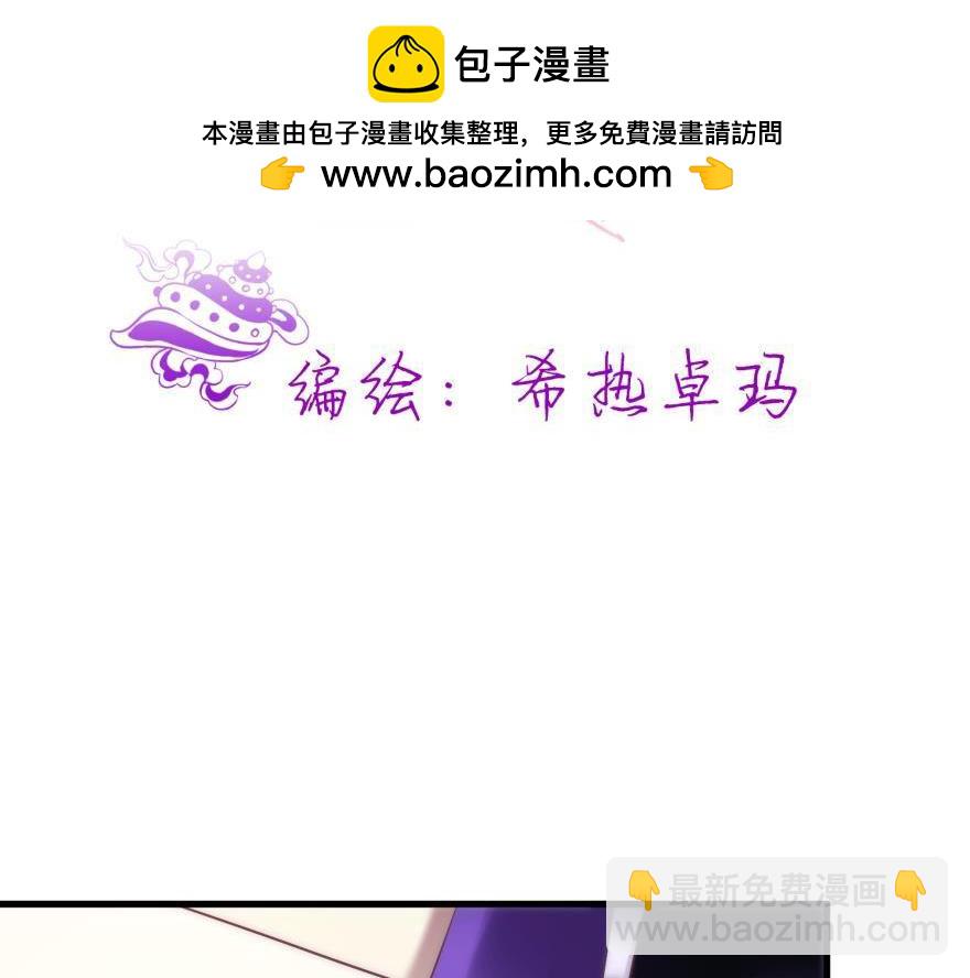 第144话 爱的修罗场3(1/3)-第144话