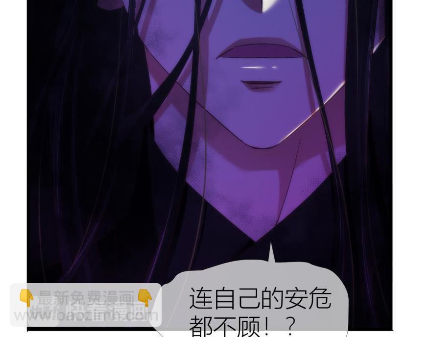 第144话 爱的修罗场3(1/3)-第144话