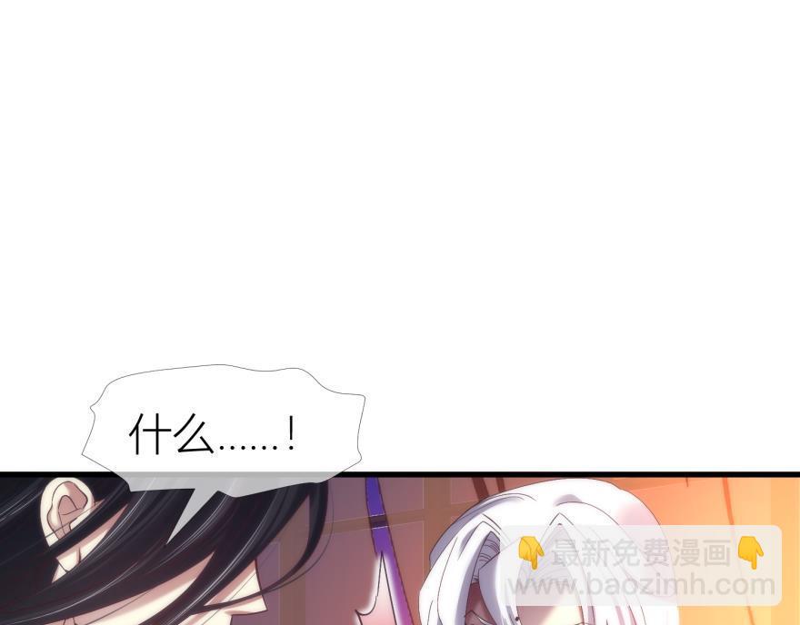 第144话 爱的修罗场3(1/3)-第144话