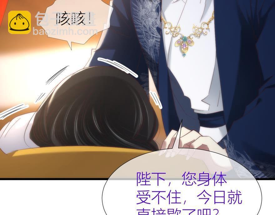 第146话 挨打(1/3)-第146话