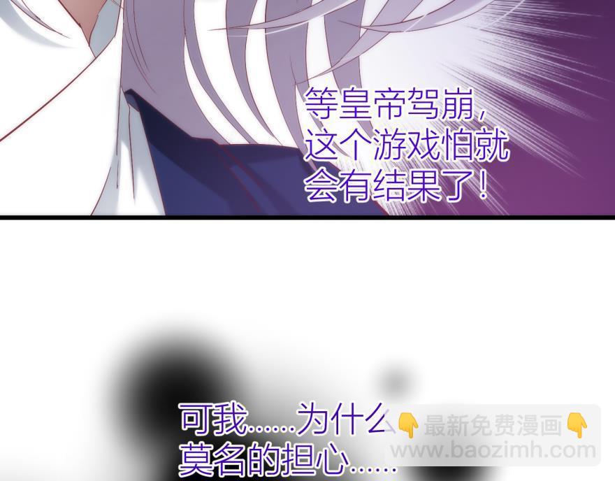第146话 挨打(1/3)-第146话