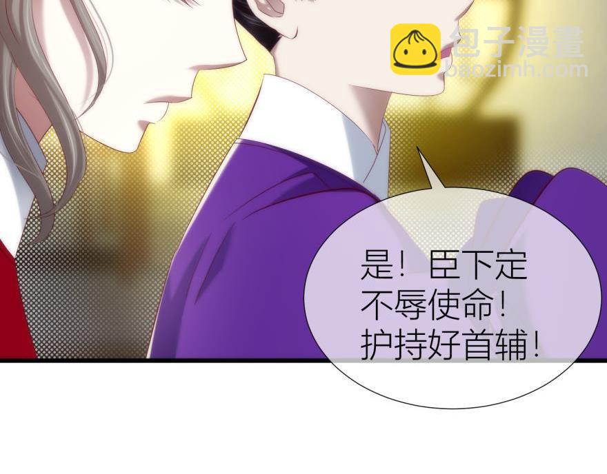 第146话 挨打(1/3)-第146话