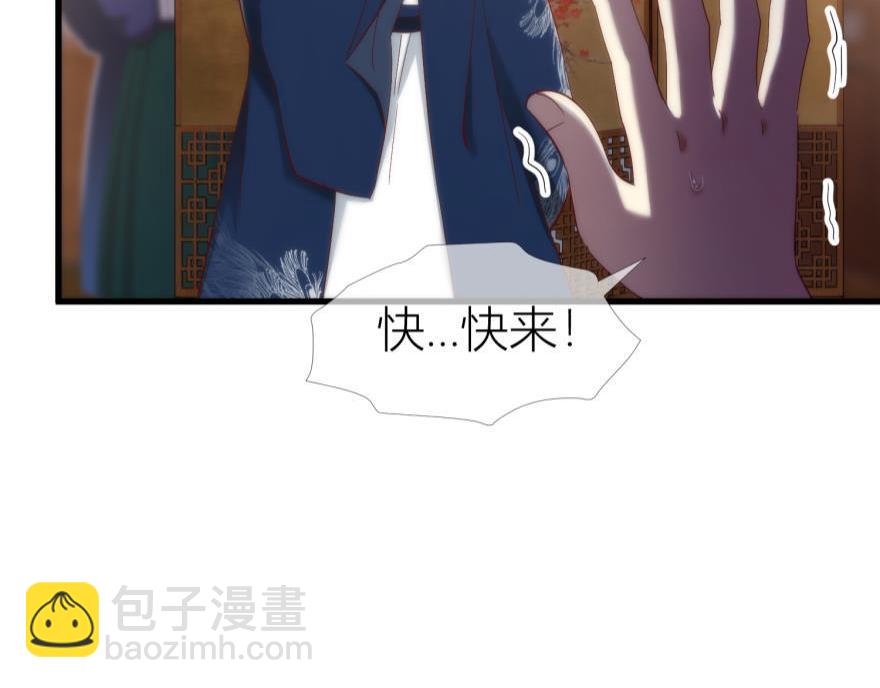 第146话 挨打(1/3)-第146话