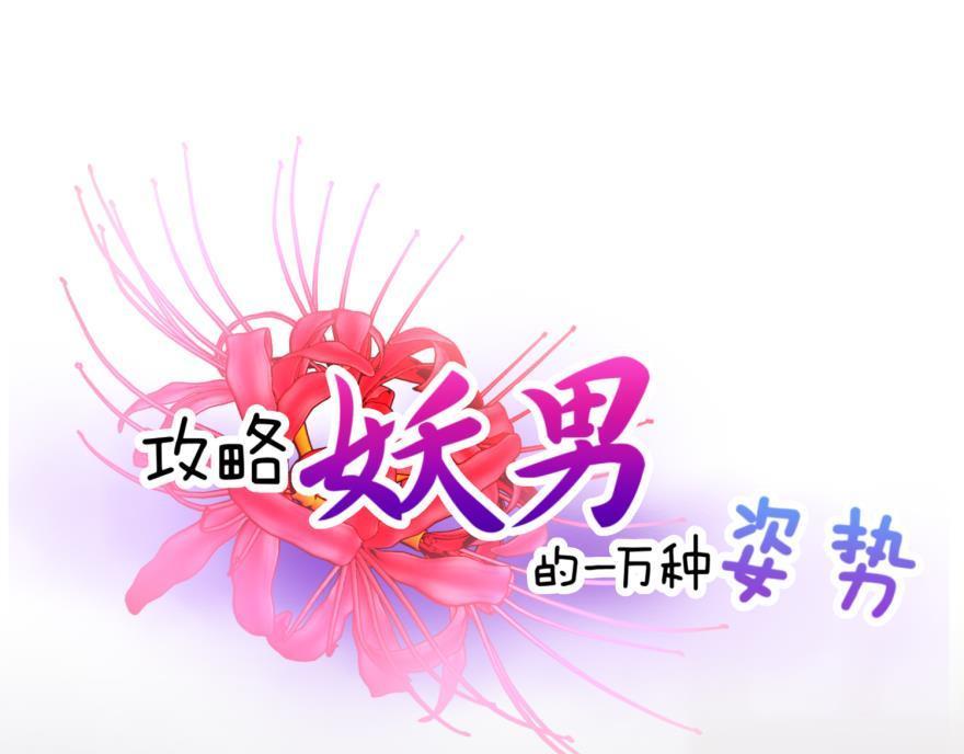 第148话 做一个真正的人(1/3)-第148话