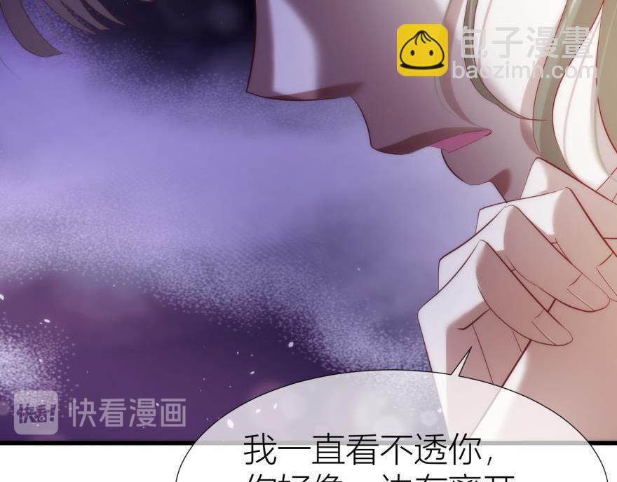 第148话 做一个真正的人(1/3)-第148话
