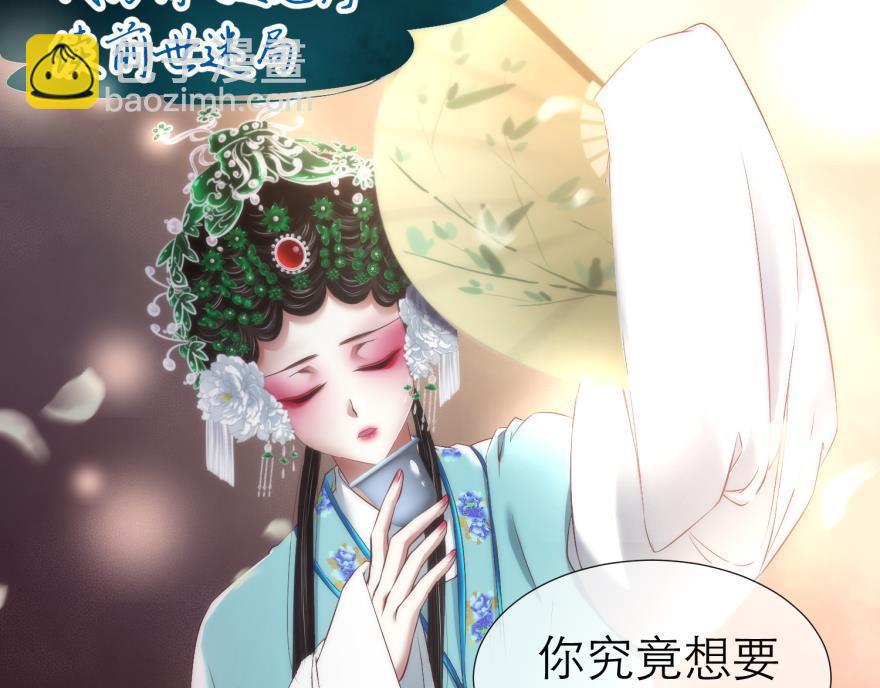 第148话 做一个真正的人(1/3)-第148话