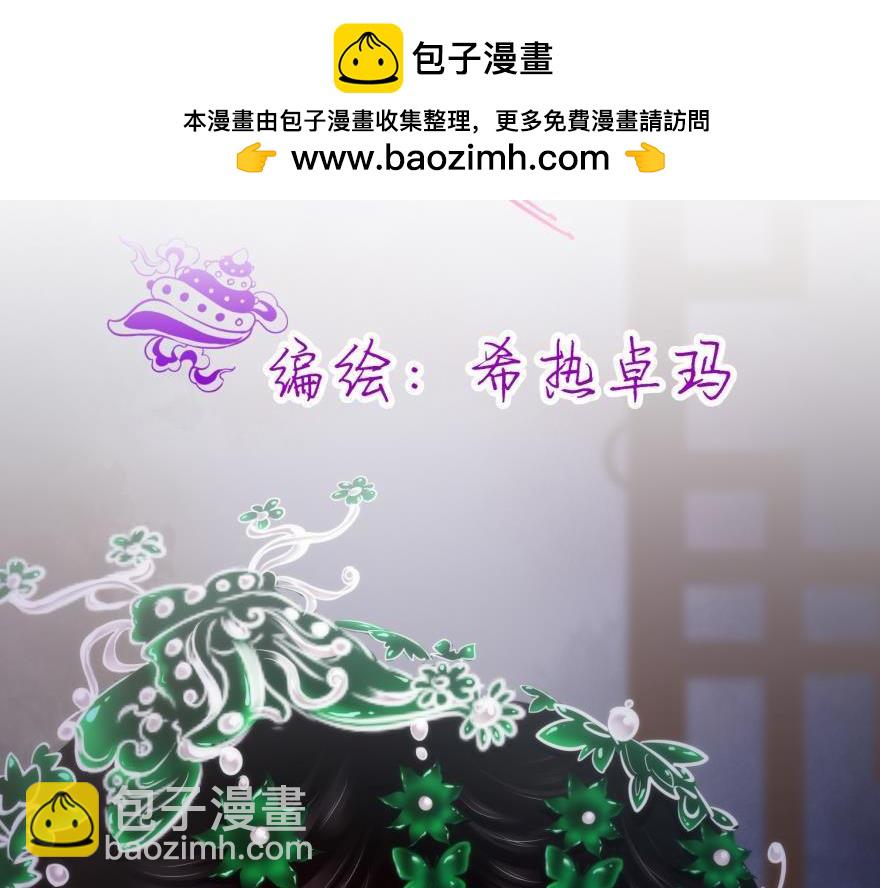 第148话 做一个真正的人(1/3)-第148话