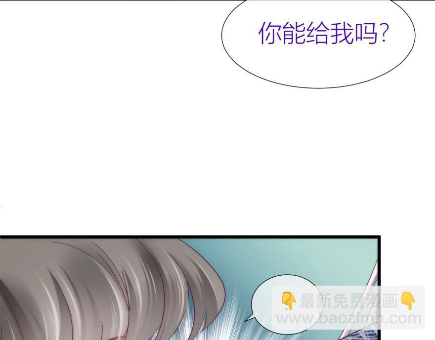 第148话 做一个真正的人(1/3)-第148话