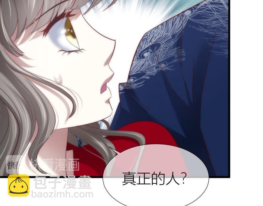 第148话 做一个真正的人(1/3)-第148话