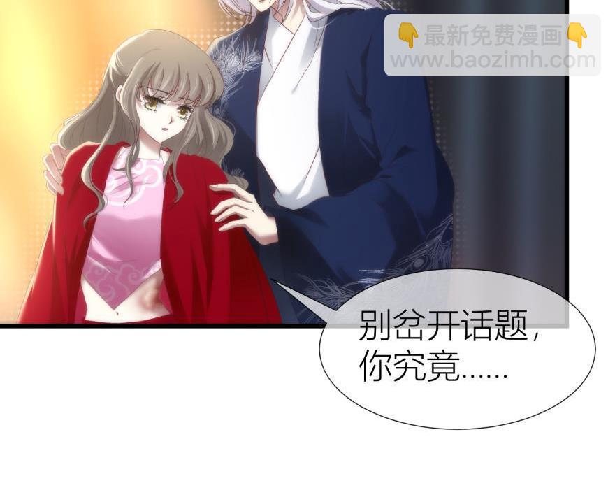 第148话 做一个真正的人(1/3)-第148话