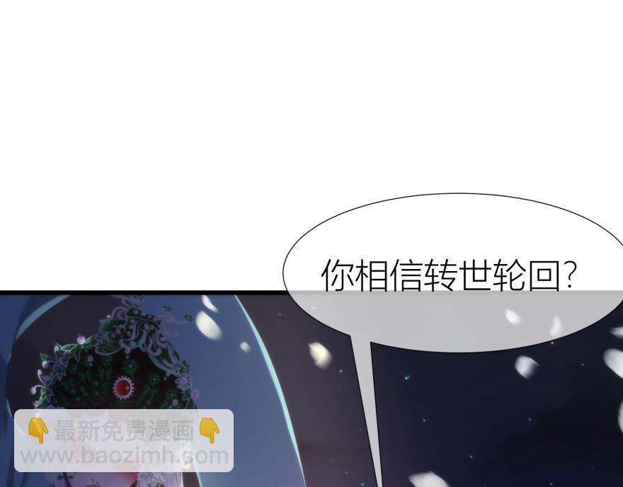 第148话 做一个真正的人(1/3)-第148话