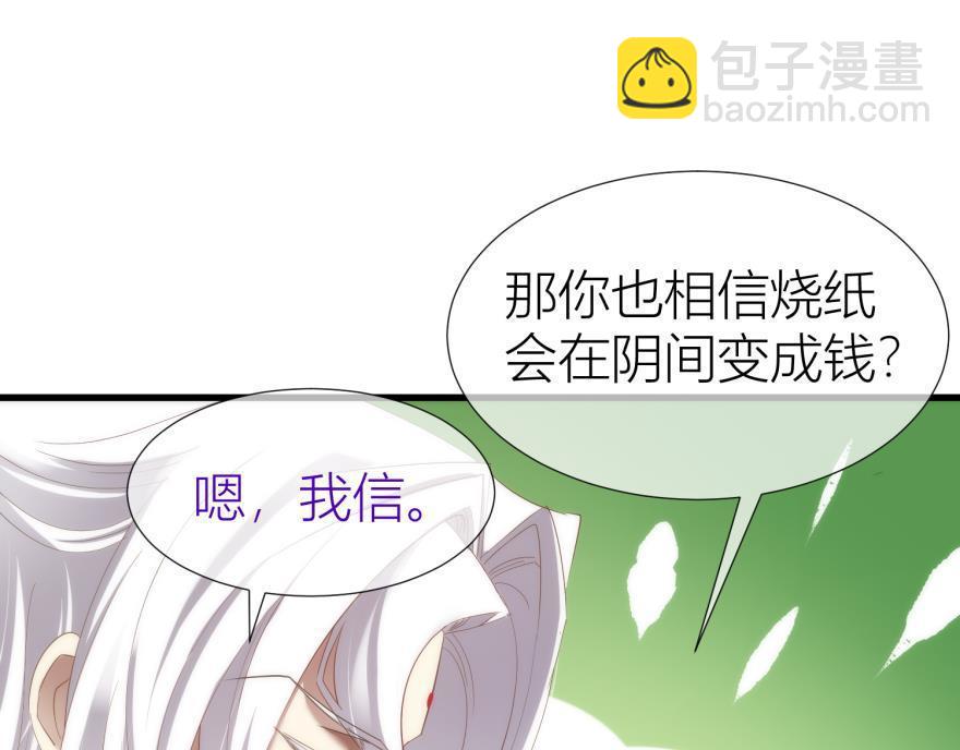 第148话 做一个真正的人(1/3)-第148话