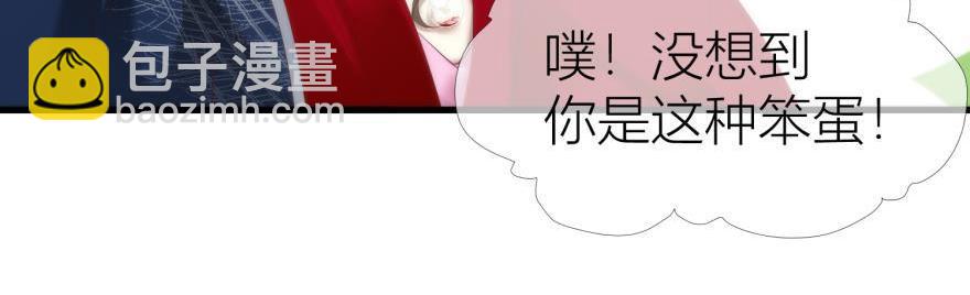 第148话 做一个真正的人(1/3)-第148话