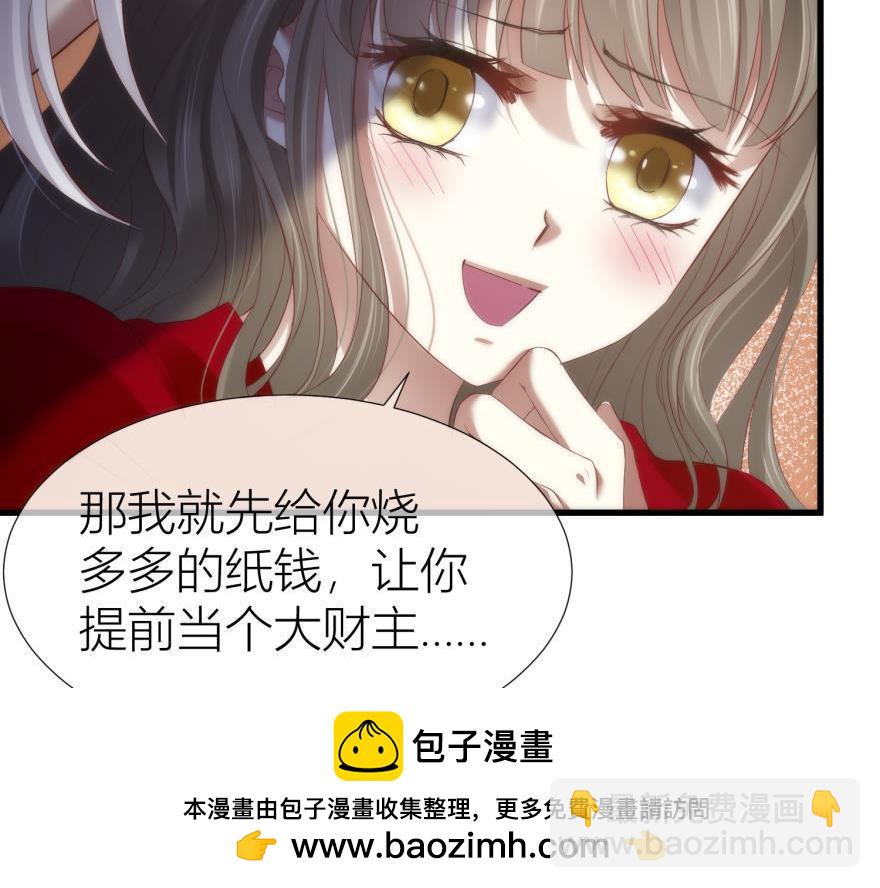 第148话 做一个真正的人(1/3)-第148话