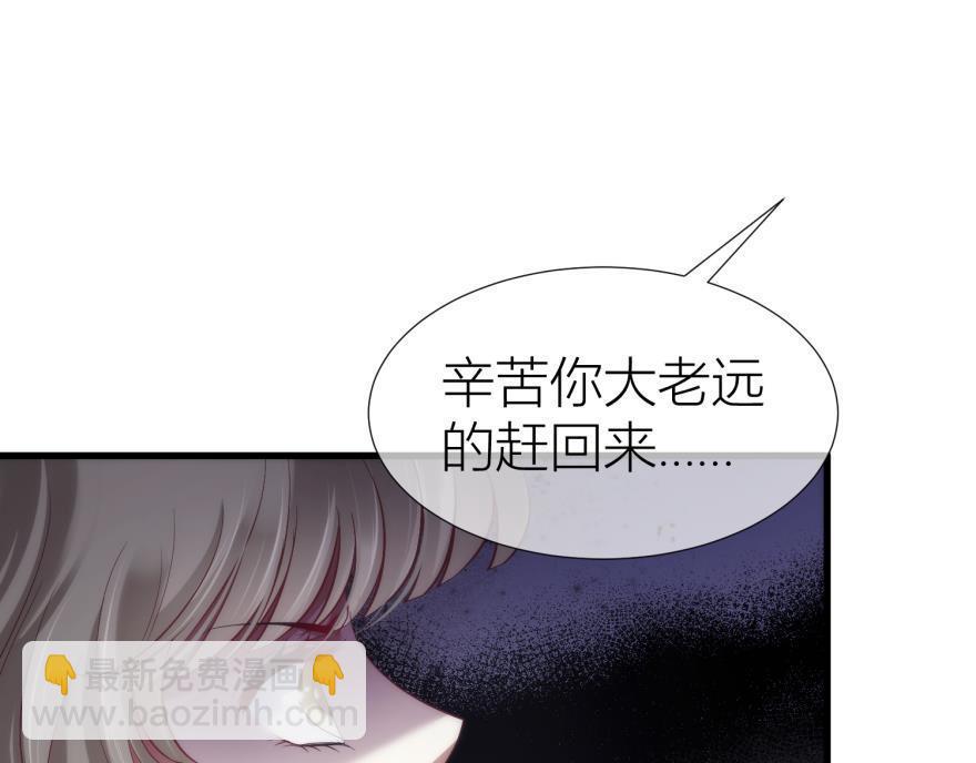 第150话 刺杀！2(1/3)-第150话