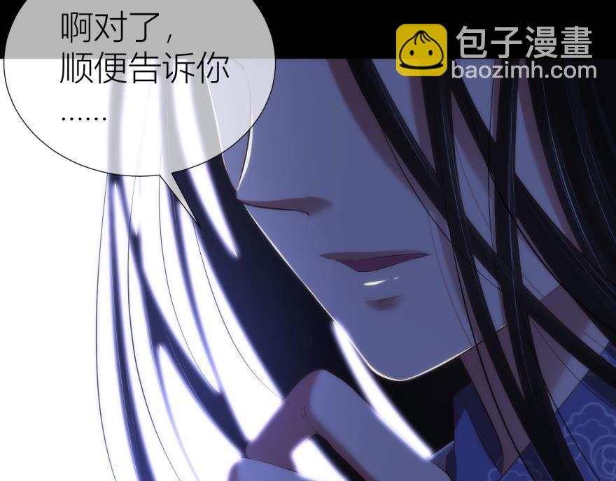 第150话 刺杀！2(1/3)-第150话