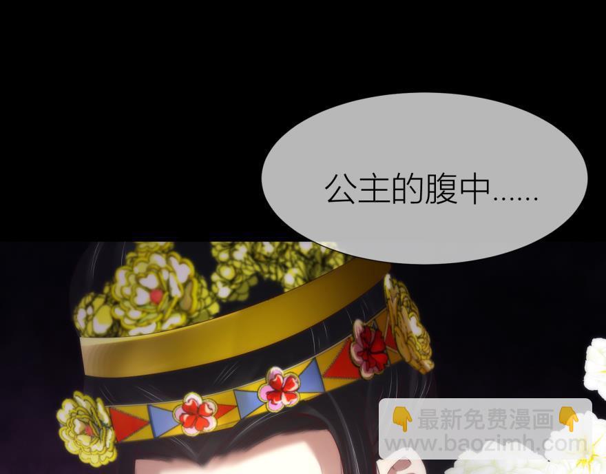 第150话 刺杀！2(1/3)-第150话