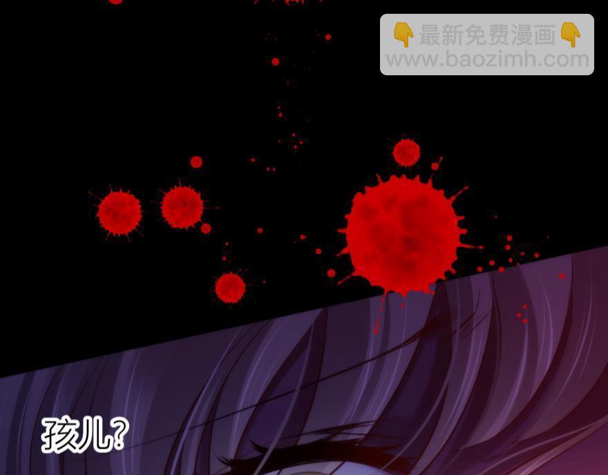 第150话 刺杀！2(1/3)-第150话