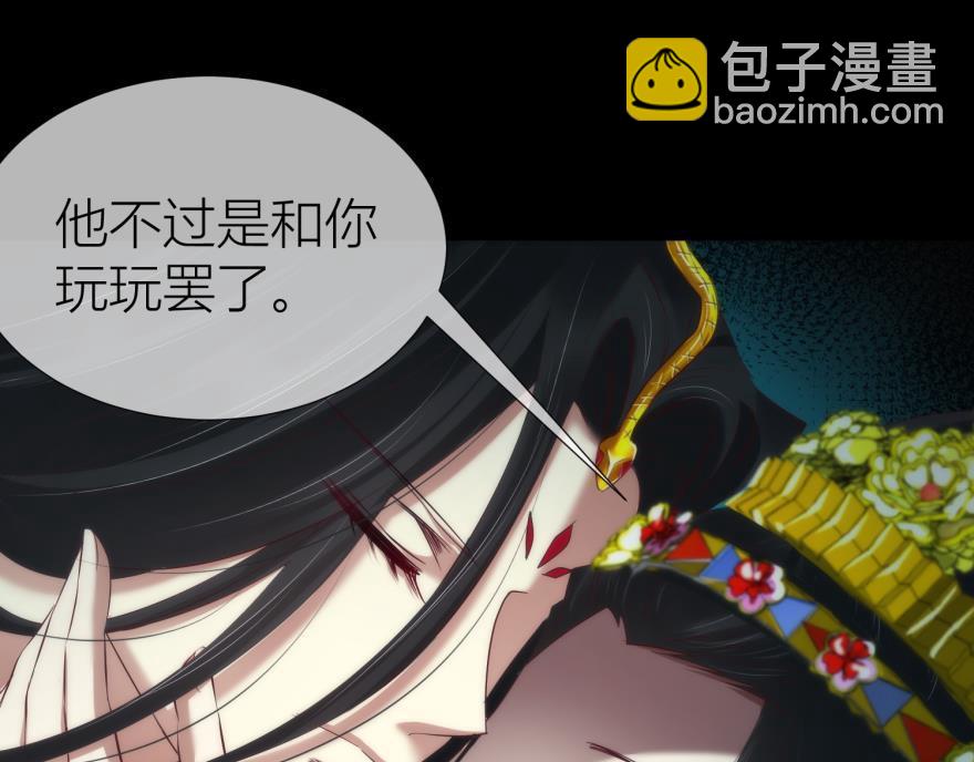 第150话 刺杀！2(1/3)-第150话