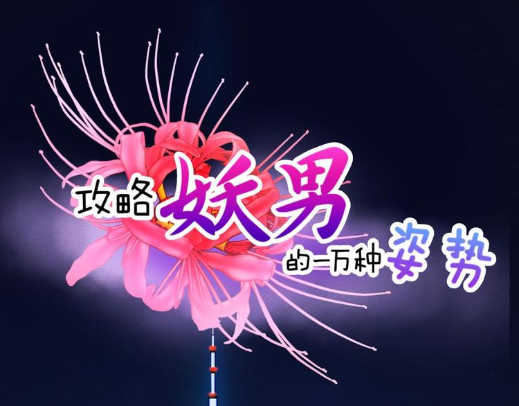 第16话 抢劫！？(1/2)-第16话