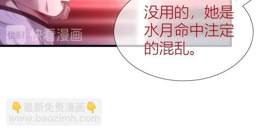 第152话 复活！(1/3)-第152话