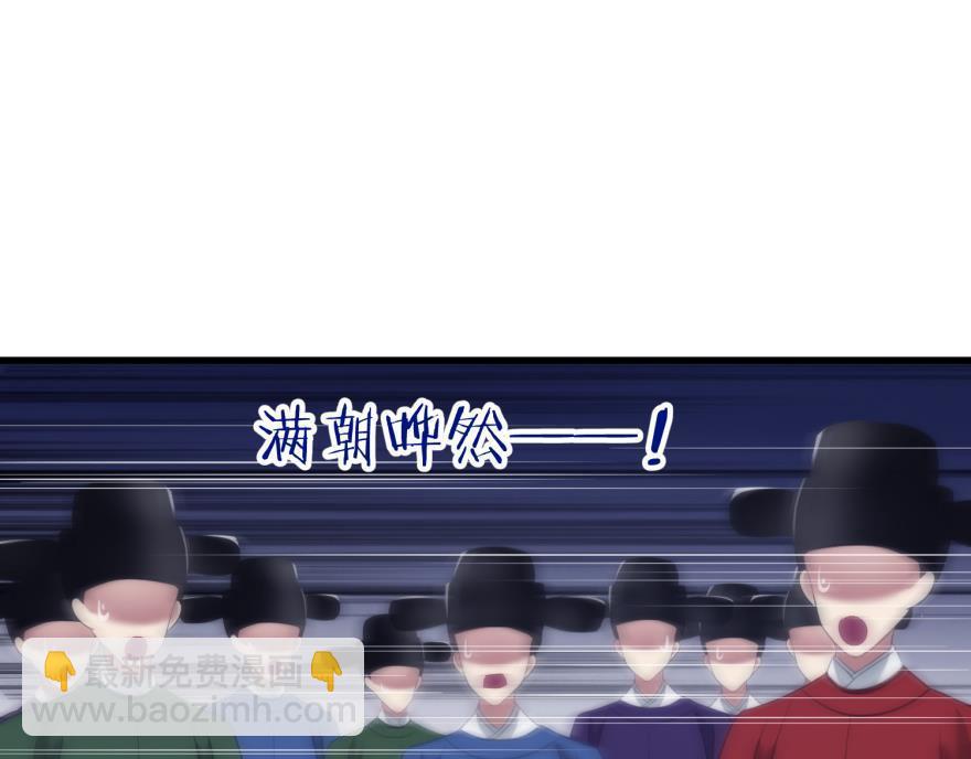 第154话 复仇！2(1/3)-第154话