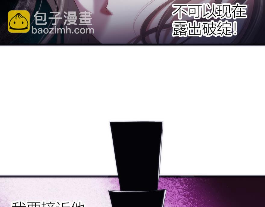 第154话 复仇！2(1/3)-第154话