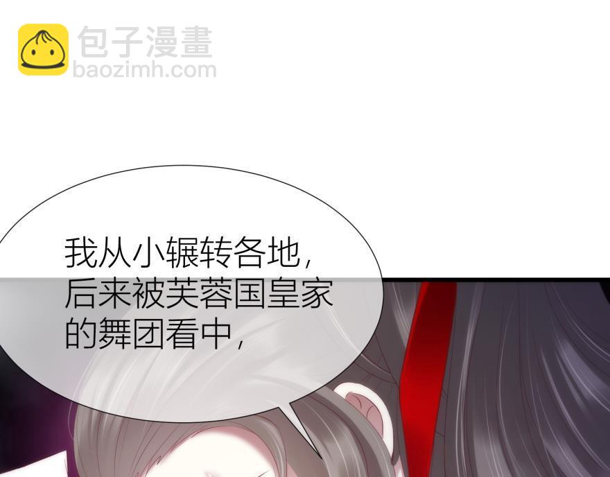 第156话 我、我是阉伶！2(1/3)-第156话