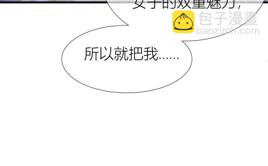 第156话 我、我是阉伶！2(1/3)-第156话