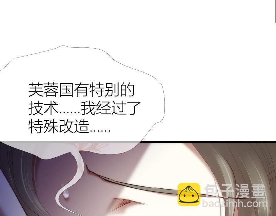 第156话 我、我是阉伶！2(1/3)-第156话