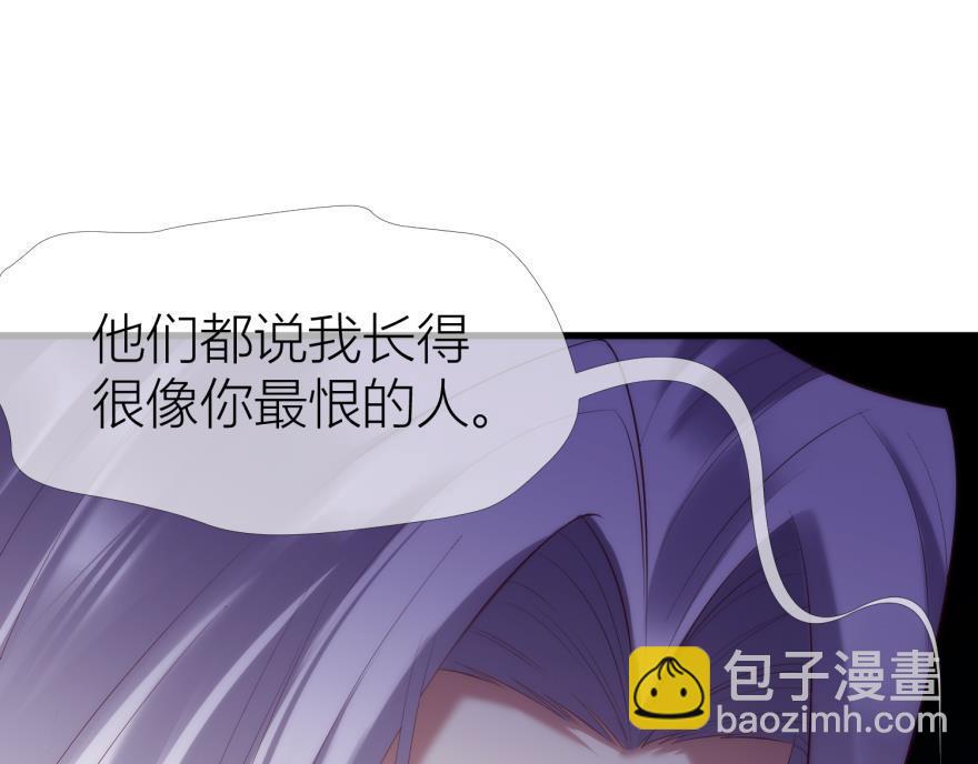 第156话 我、我是阉伶！2(1/3)-第156话