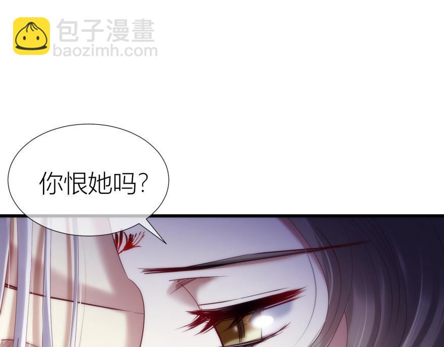 第156话 我、我是阉伶！2(1/3)-第156话
