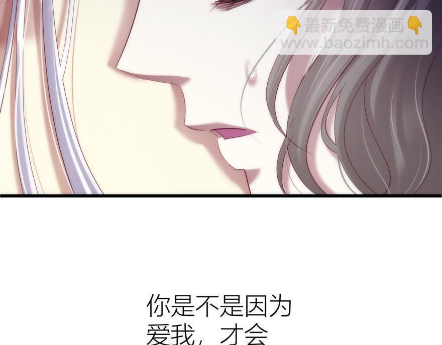 第156话 我、我是阉伶！2(1/3)-第156话