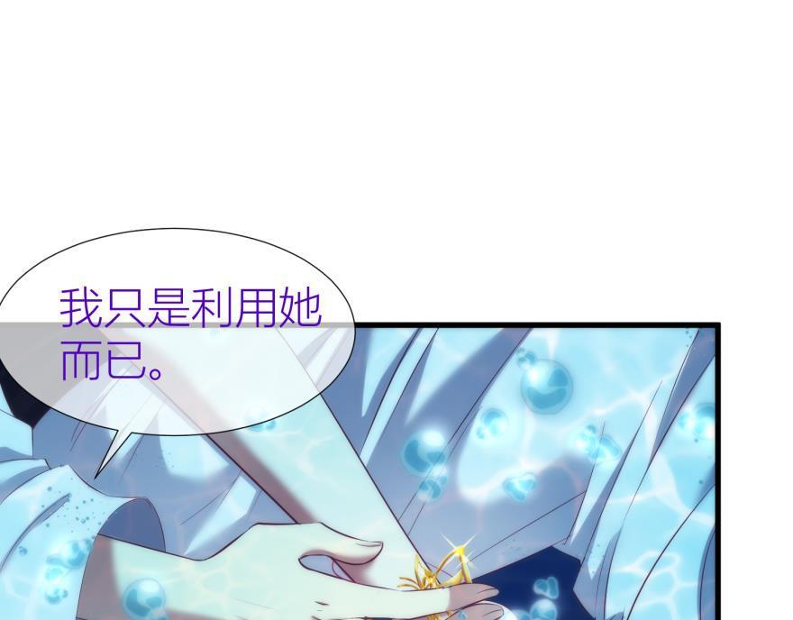 第156话 我、我是阉伶！2(1/3)-第156话