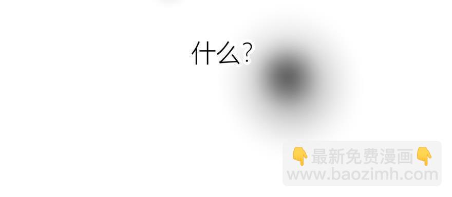 第156话 我、我是阉伶！2(1/3)-第156话