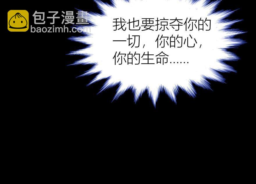第156话 我、我是阉伶！2(1/3)-第156话